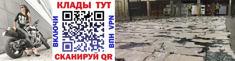 Цена Калининск Cocaine МЕФ A-PVP МАРИХУАНА Гашиш