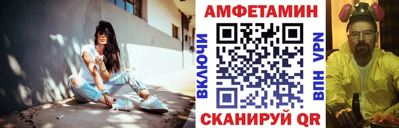 наркота  Калининск  Amphetamine Premium 