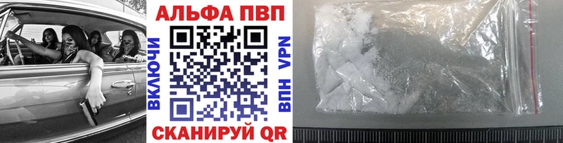 APVP крисы CK Калининск