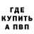 АМФЕТАМИН Розовый Evelina Que