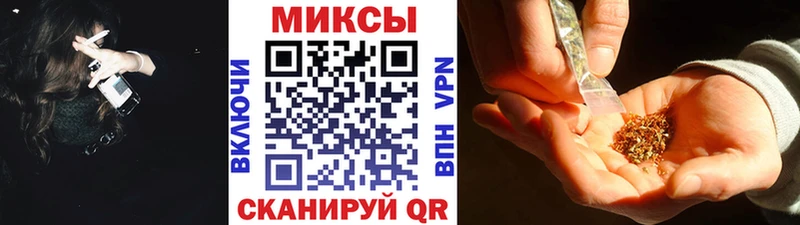 БУТИРАТ Butirat  Калининск 