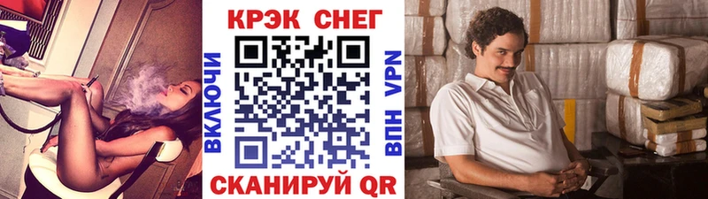 Кокаин 97%  маркетплейс как зайти  Калининск 