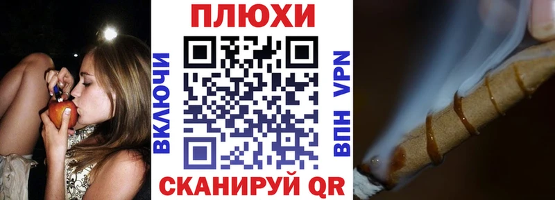 ГАШИШ гарик площадка официальный сайт Калининск где продают