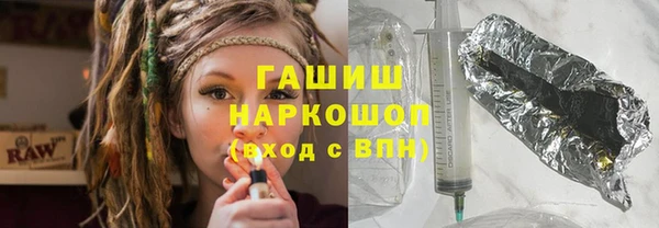 ALPHA PVP Армянск