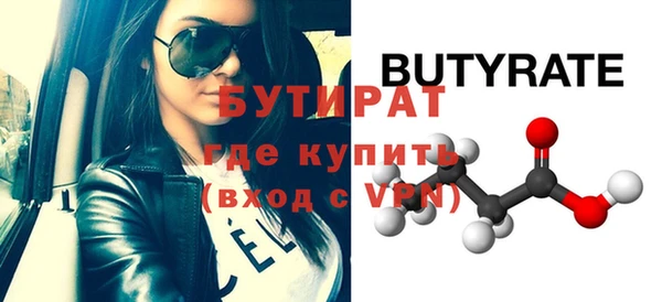 ALPHA PVP Армянск