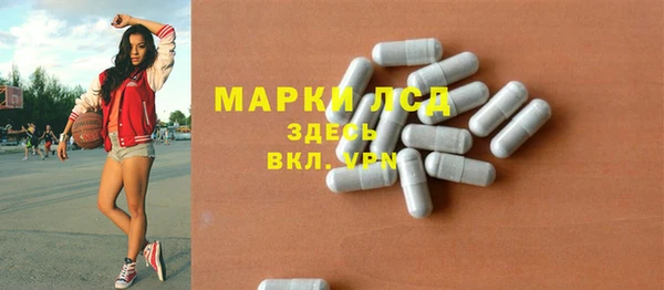 мет Арсеньев