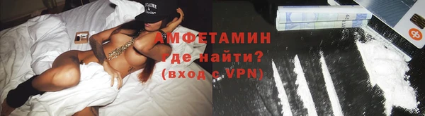 ALPHA PVP Армянск