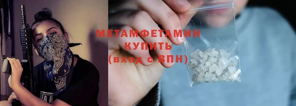 ALPHA PVP Армянск