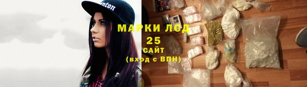 ALPHA PVP Армянск