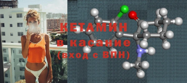 ALPHA PVP Армянск