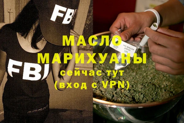 ALPHA PVP Армянск