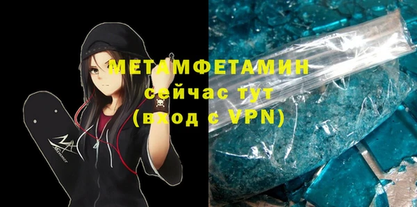 ALPHA PVP Армянск