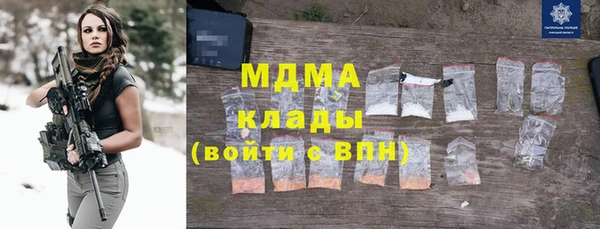 мет Арсеньев
