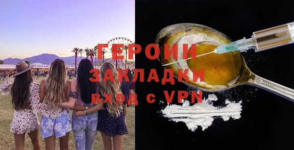 ALPHA PVP Армянск