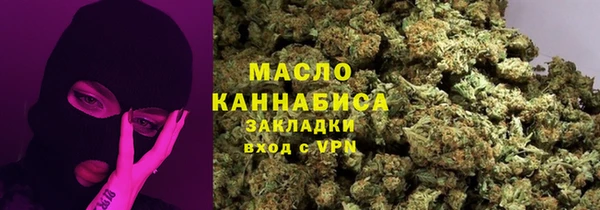 ALPHA PVP Армянск