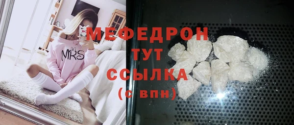 COCAINE Кулебаки