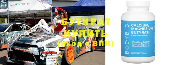 мет Арсеньев