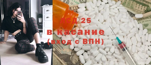 мет Арсеньев