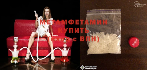 ALPHA PVP Армянск