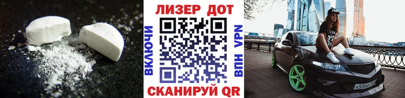 ЛСД экстази кислота  где купить   mega зеркало  Калининск 