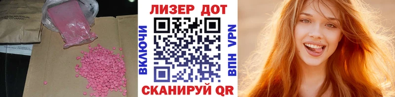 ЛСД экстази кислота Калининск
