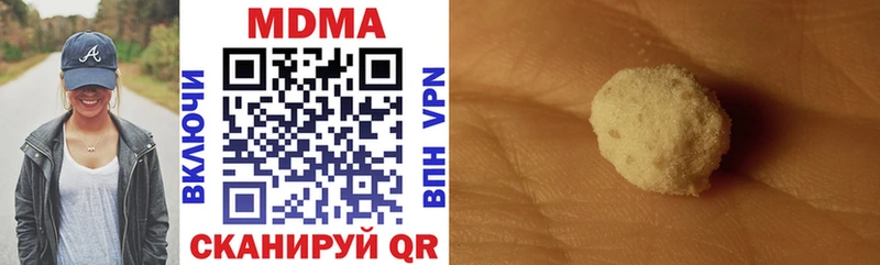 цены   Калининск  МДМА VHQ 