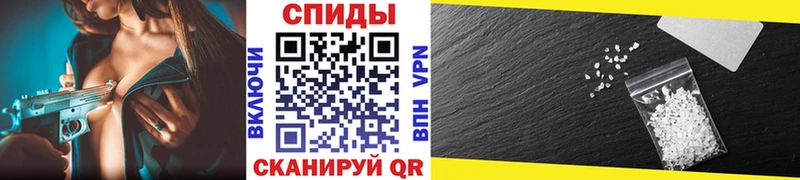 MEGA зеркало  Калининск  МЕТАМФЕТАМИН витя 