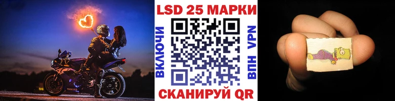 Марки N-bome 1500мкг  OMG ссылки  Калининск 