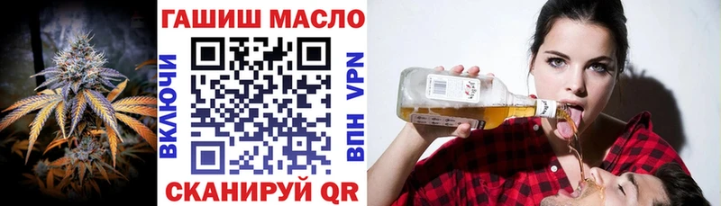 Дистиллят ТГК гашишное масло  Калининск 