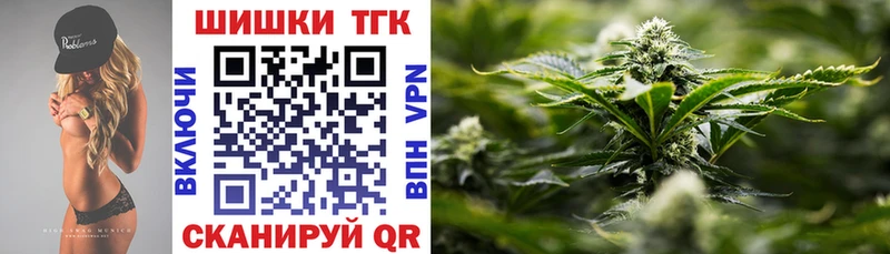 Бошки Шишки SATIVA & INDICA  закладки  MEGA рабочий сайт  Калининск 